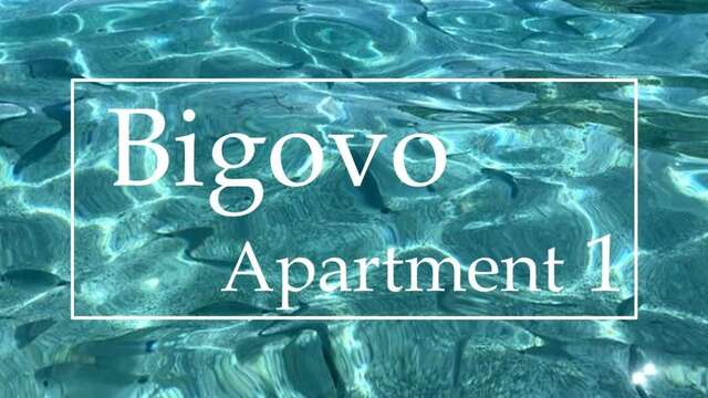 Апартаменты Apartment Bigovo Тиват-48